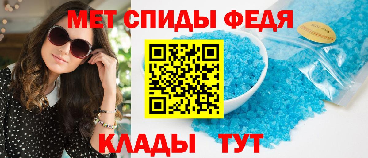 Амфетамин VHQ  АМФ  Йошкар-Ола  Вход с VPN 