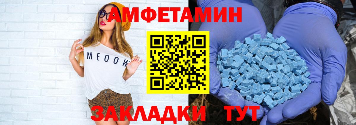 Amphetamine 97% Йошкар-Ола