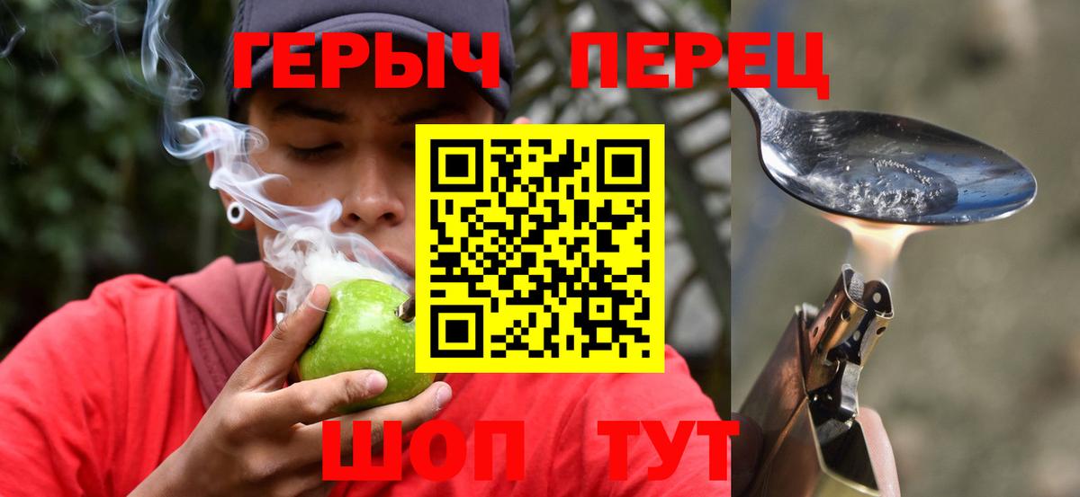 ГЕРОИН афганец Йошкар-Ола