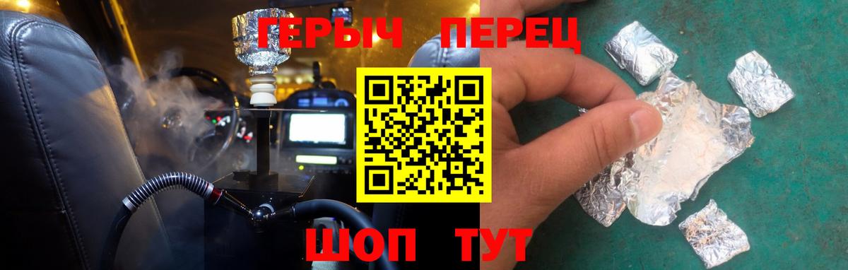 Йошкар-Ола  ГЕРОИН афганец  Вход с VPN 