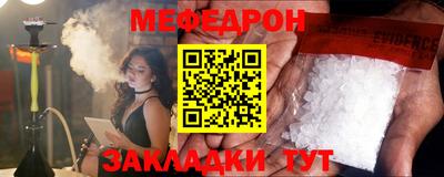jwh Кунгур