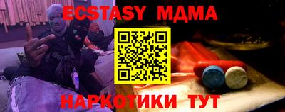 MDMA Premium VHQ Кулебаки