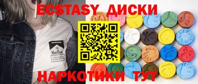 MDMA Premium VHQ Кулебаки