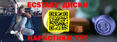 MDMA Premium VHQ Кулебаки