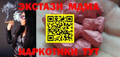 apvp Кумертау