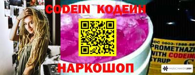 jwh Кунгур
