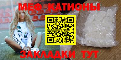 MDMA Premium VHQ Кулебаки