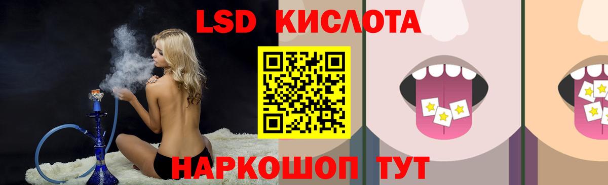 БУТИРАТ Йошкар-Ола