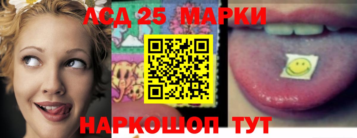 Йошкар-Ола  Лсд 25 экстази ecstasy  Лсд 25 экстази  Лсд 25 экстази ecstasy  Вход с VPN 