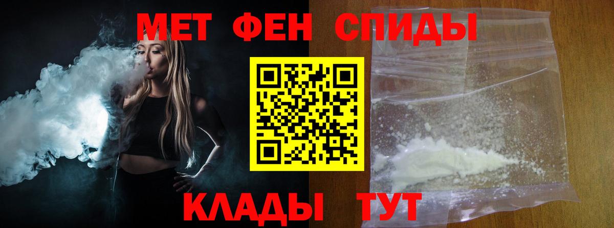 МЕТАМФЕТАМИН винт Йошкар-Ола