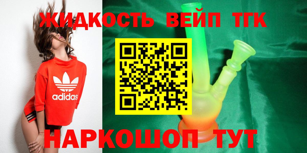 ГАШИШ  Вход с VPN  Йошкар-Ола  Марихуана  COCAIN  ГАШИШ  Мефедрон   МДМА 