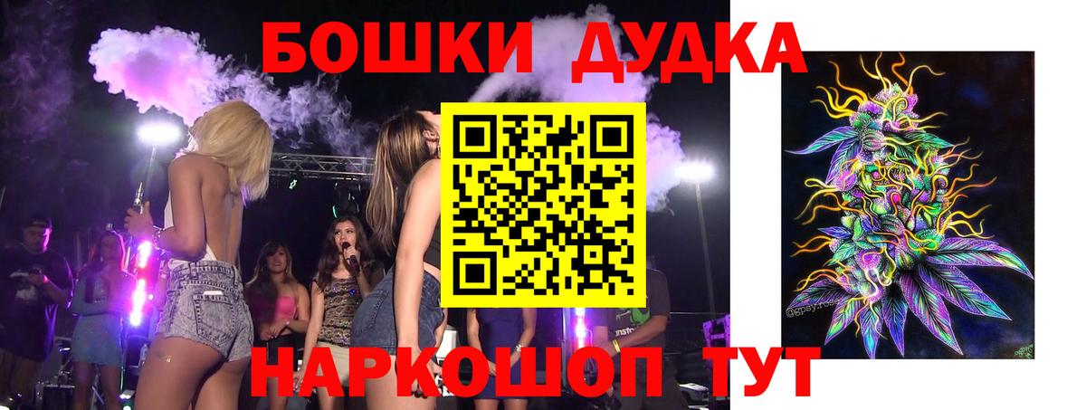 Канабис AK-47  Вход с VPN  Каннабис THC 21%  МАРИХУАНА THC 21%  Йошкар-Ола 