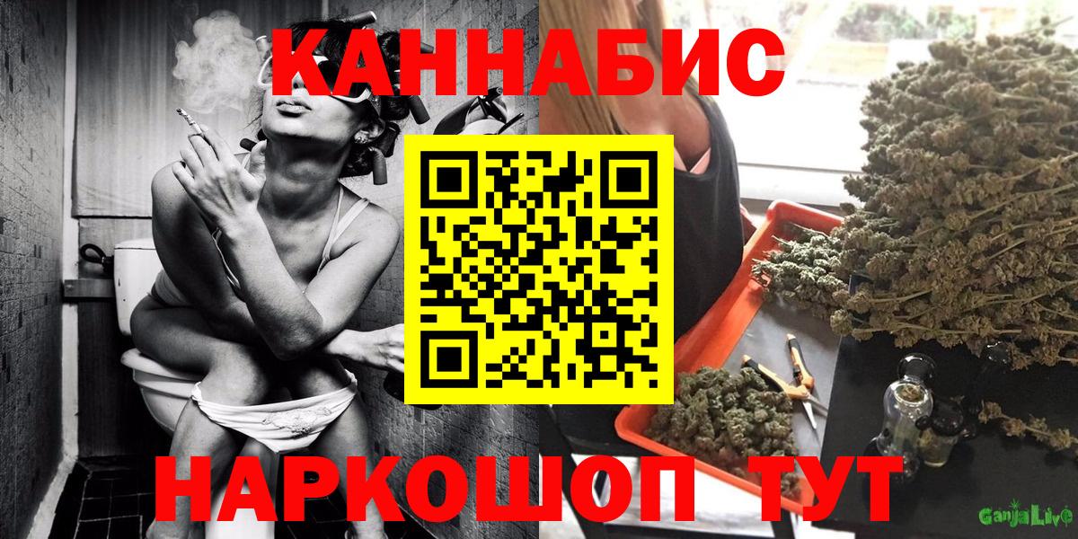 Конопля тримм Йошкар-Ола